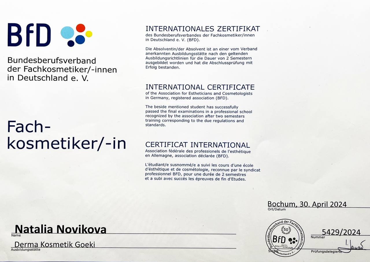 Internationales Zertifikat