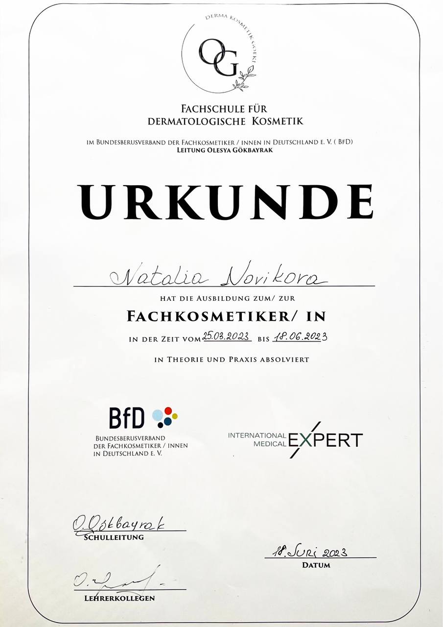 Urkunde